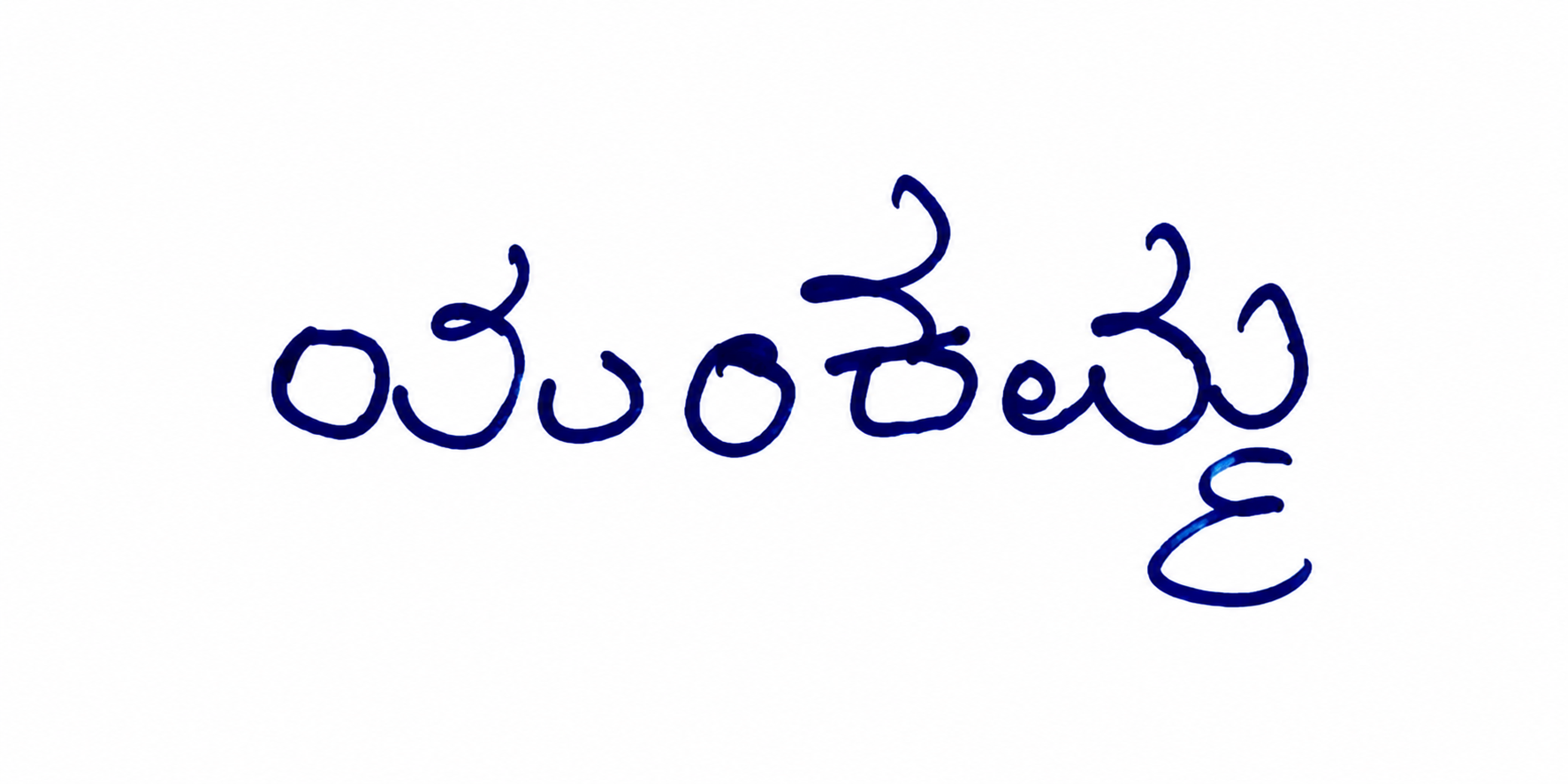 Signature preview
