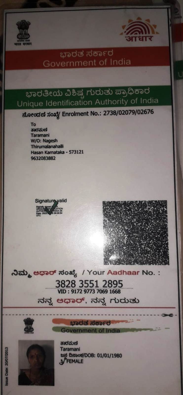 RA Aadhaar / POI-POA preview