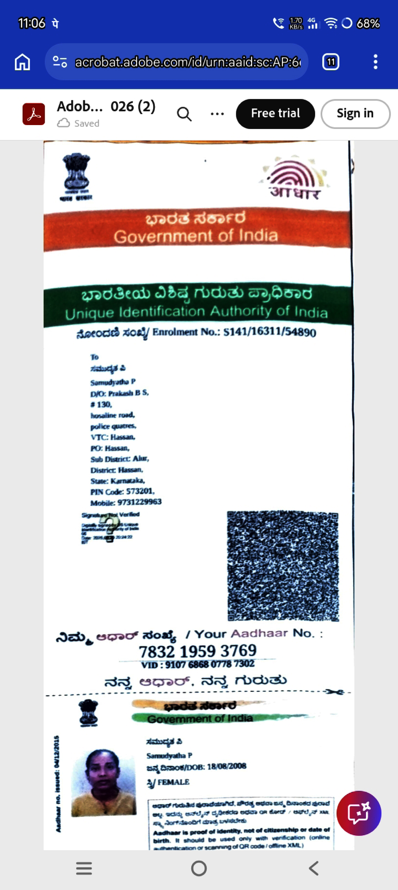 AADHAAR CARD ISSUED BY UIDAI (IN COPY) preview