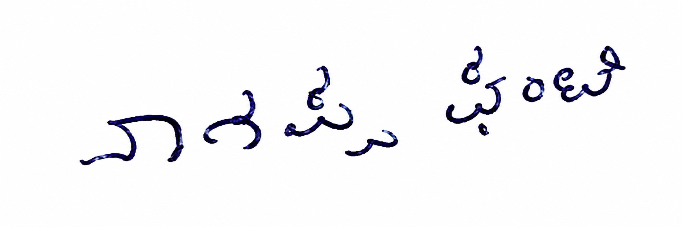 Signature preview