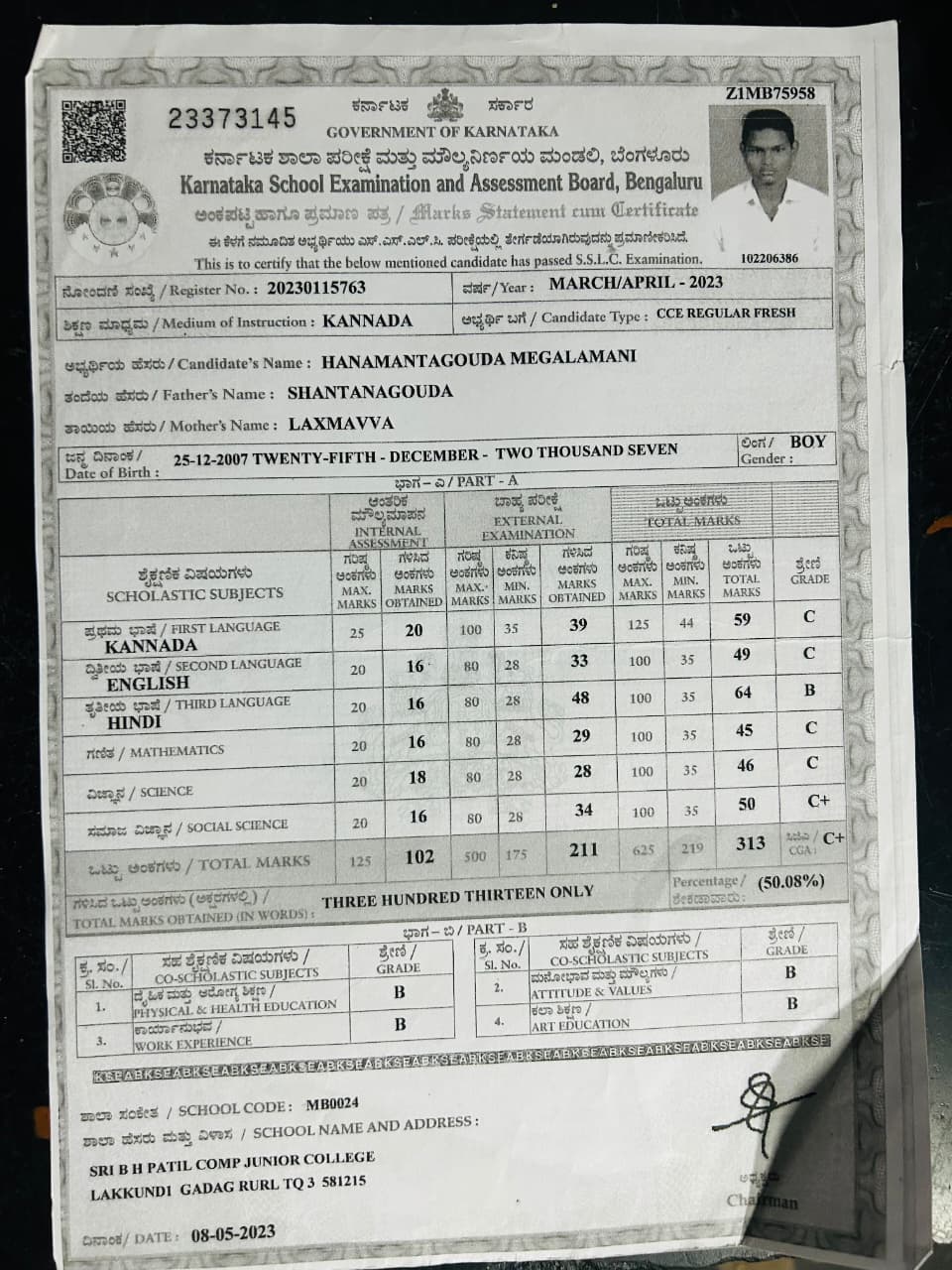 Matriculation certificate or mark sheet of recognised board (In Copy) preview