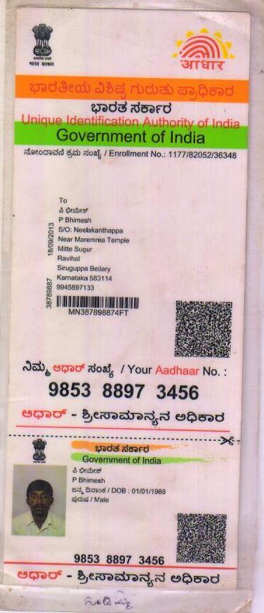 AADHAAR CARD ISSUED BY UIDAI (IN COPY) preview
