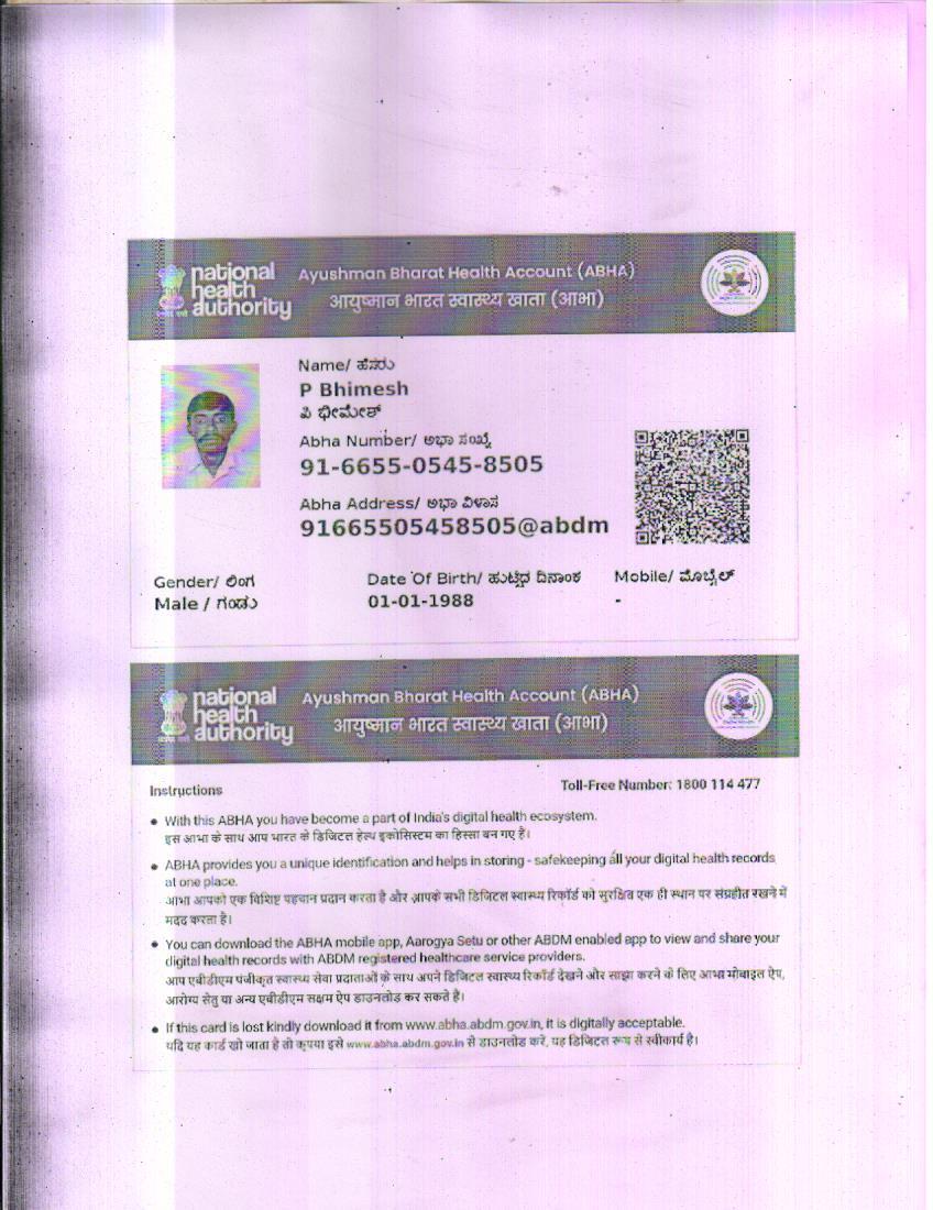 Central Govt Health Scheme Card or Ex serviceman Contributory Health Scheme photo card (In Copy) preview