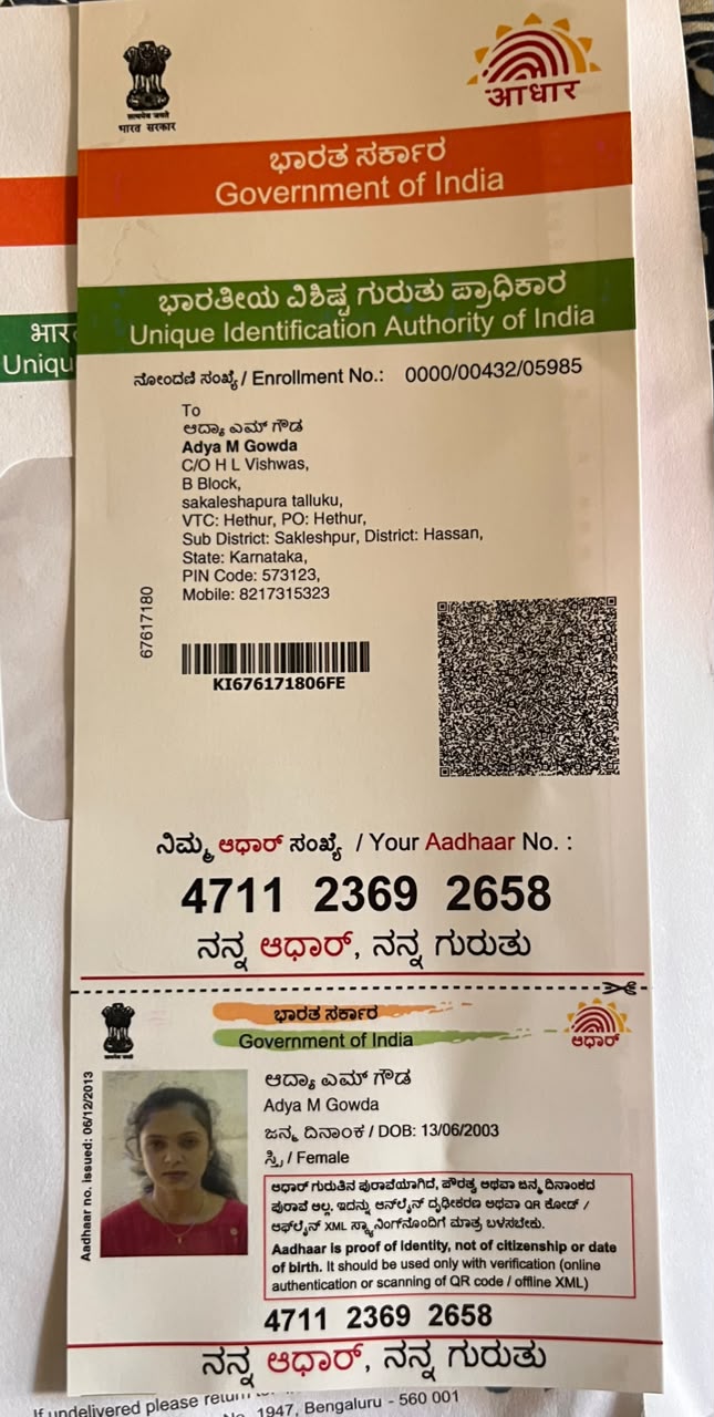 AADHAAR CARD ISSUED BY UIDAI (IN COPY) preview