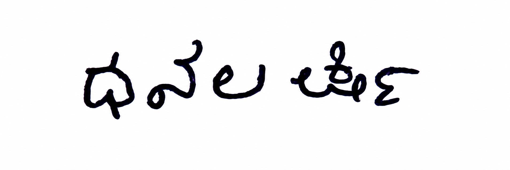Signature preview