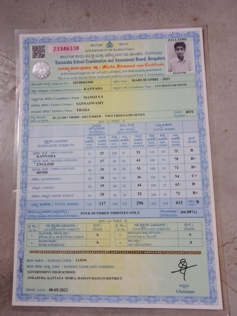 Matriculation certificate or mark sheet of recognised board (In Copy) preview