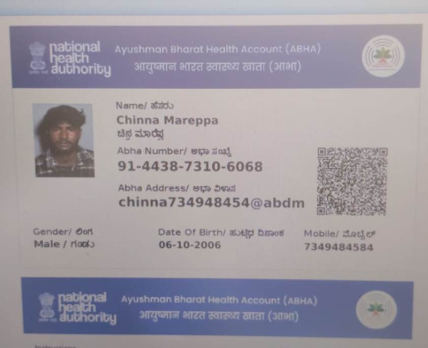 Central Govt Health Scheme Card or Ex serviceman Contributory Health Scheme photo card (In Copy) preview