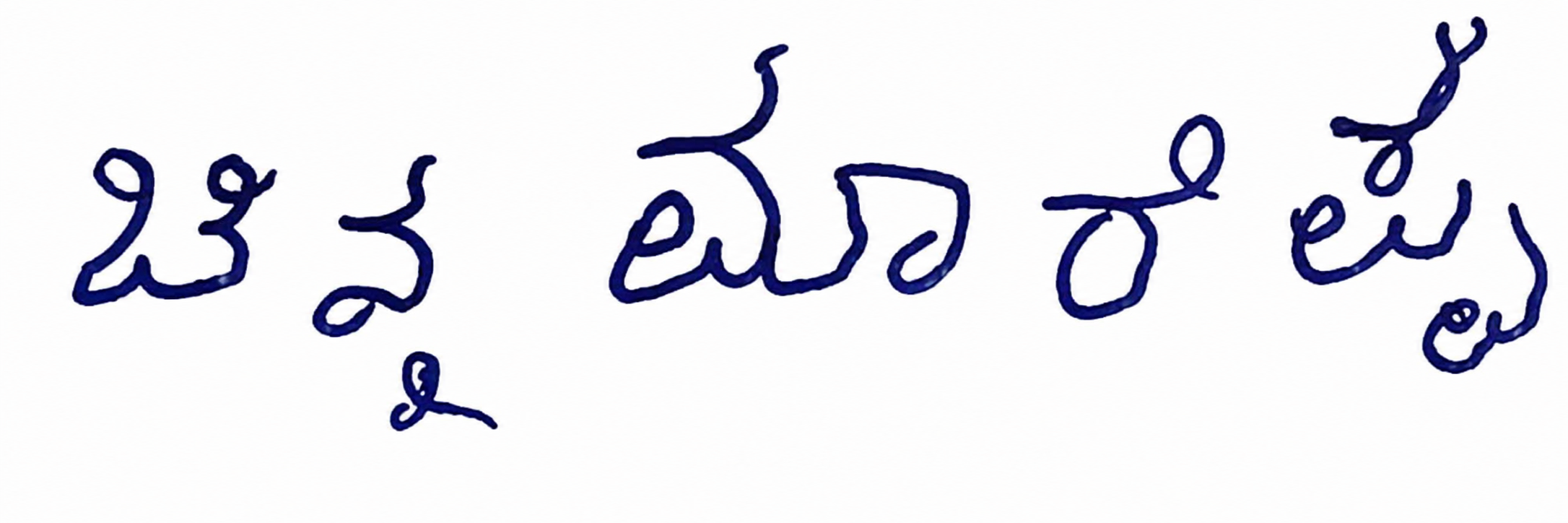 Signature preview