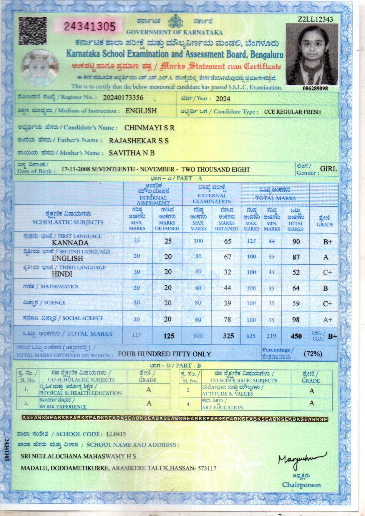 Matriculation certificate or mark sheet of recognised board (In Copy) preview