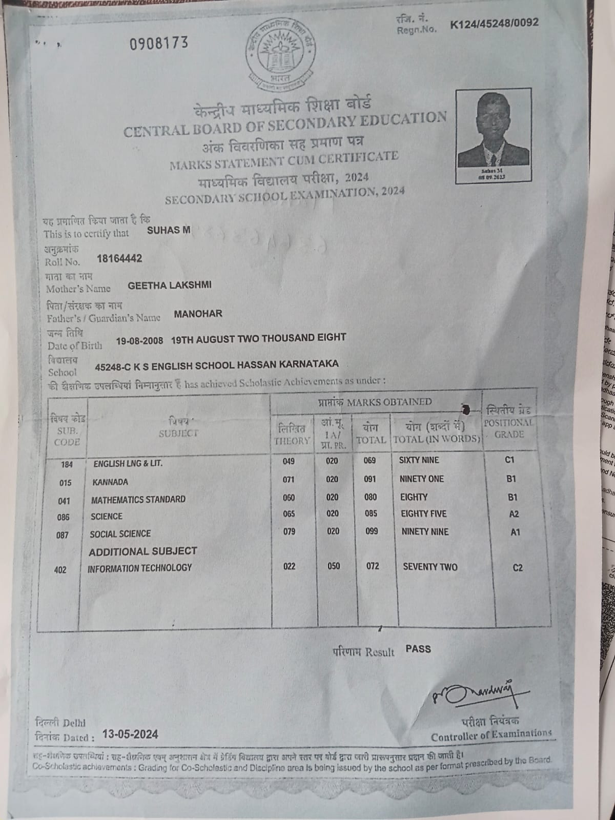 Matriculation certificate or mark sheet of recognised board (In Copy) preview