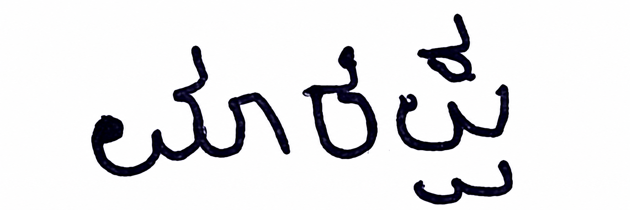 RA Signature preview