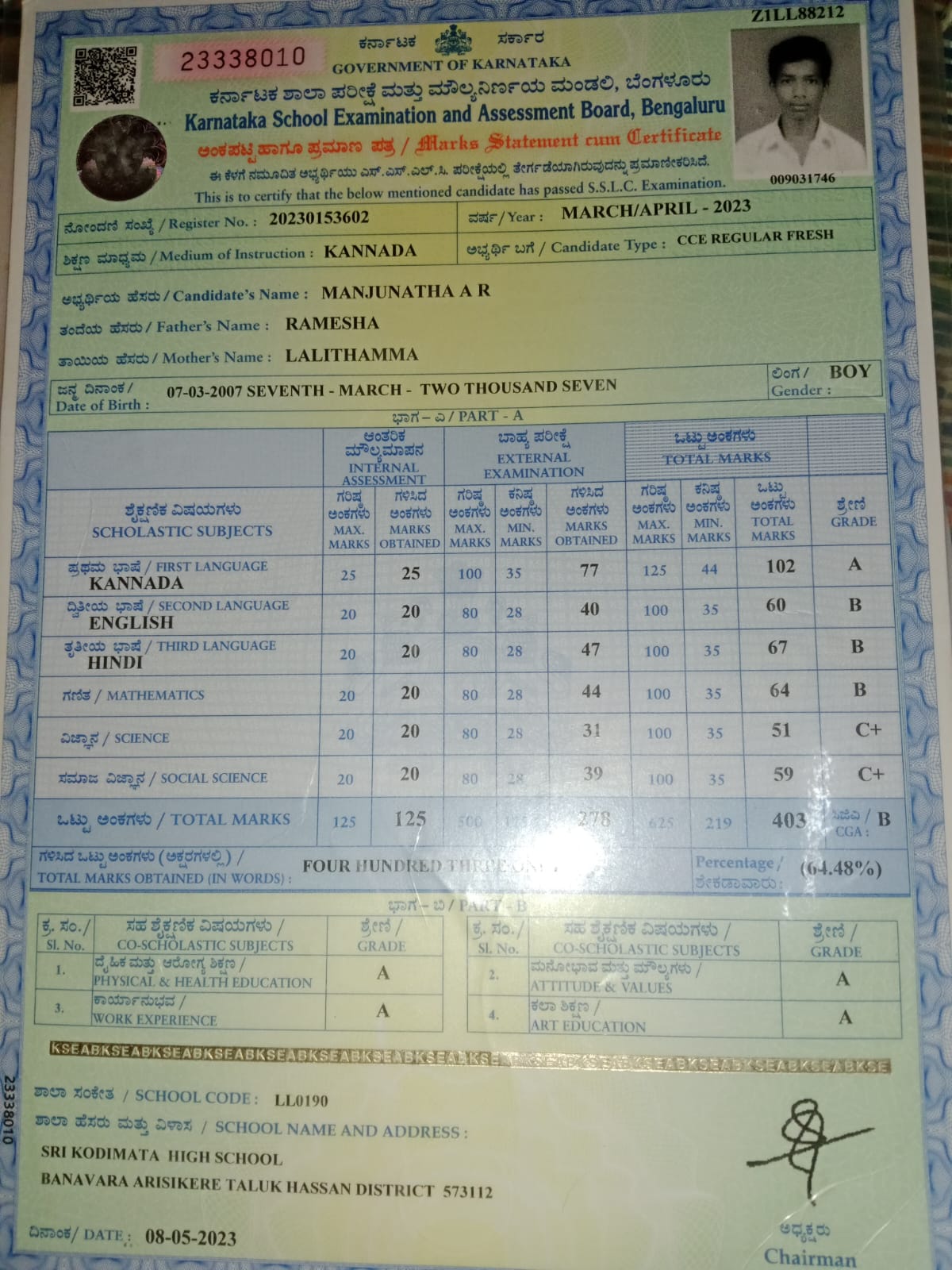 Matriculation certificate or mark sheet of recognised board (In Copy) preview