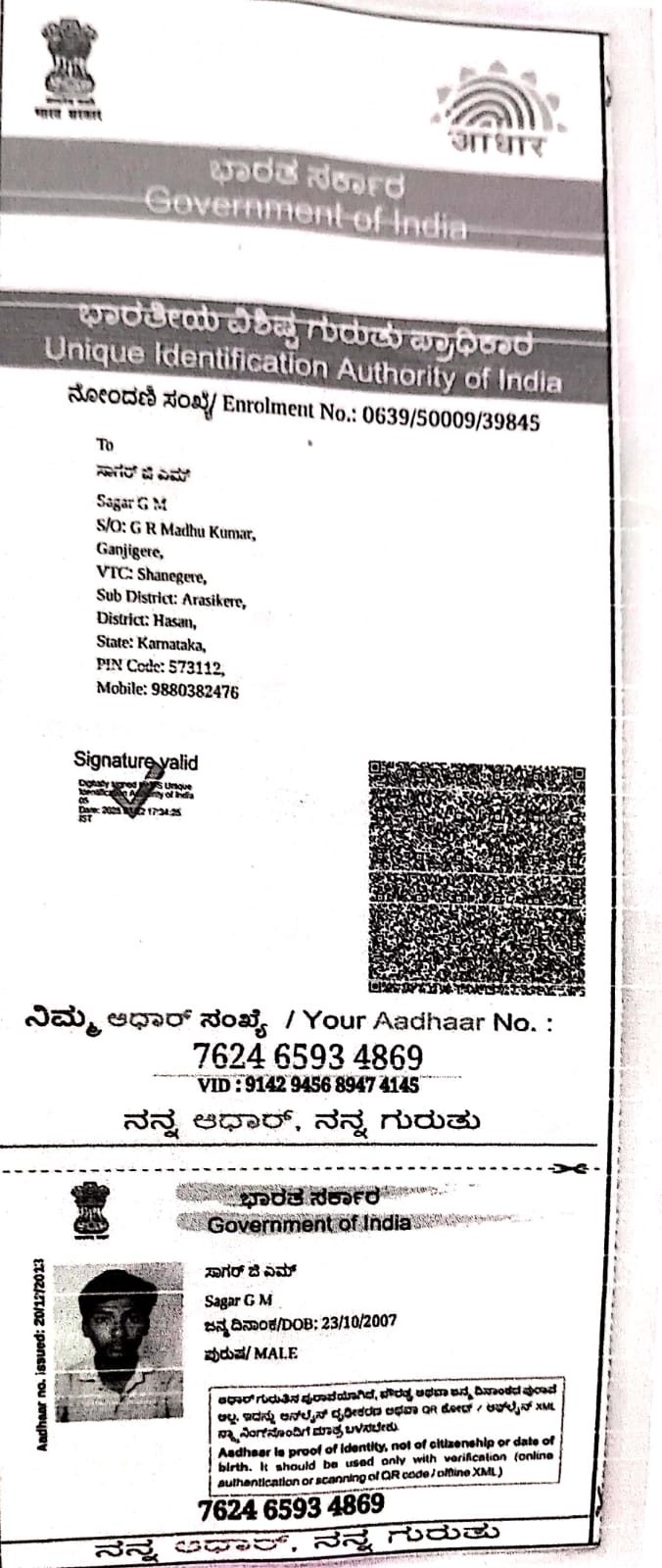 AADHAAR CARD ISSUED BY UIDAI (IN COPY) preview