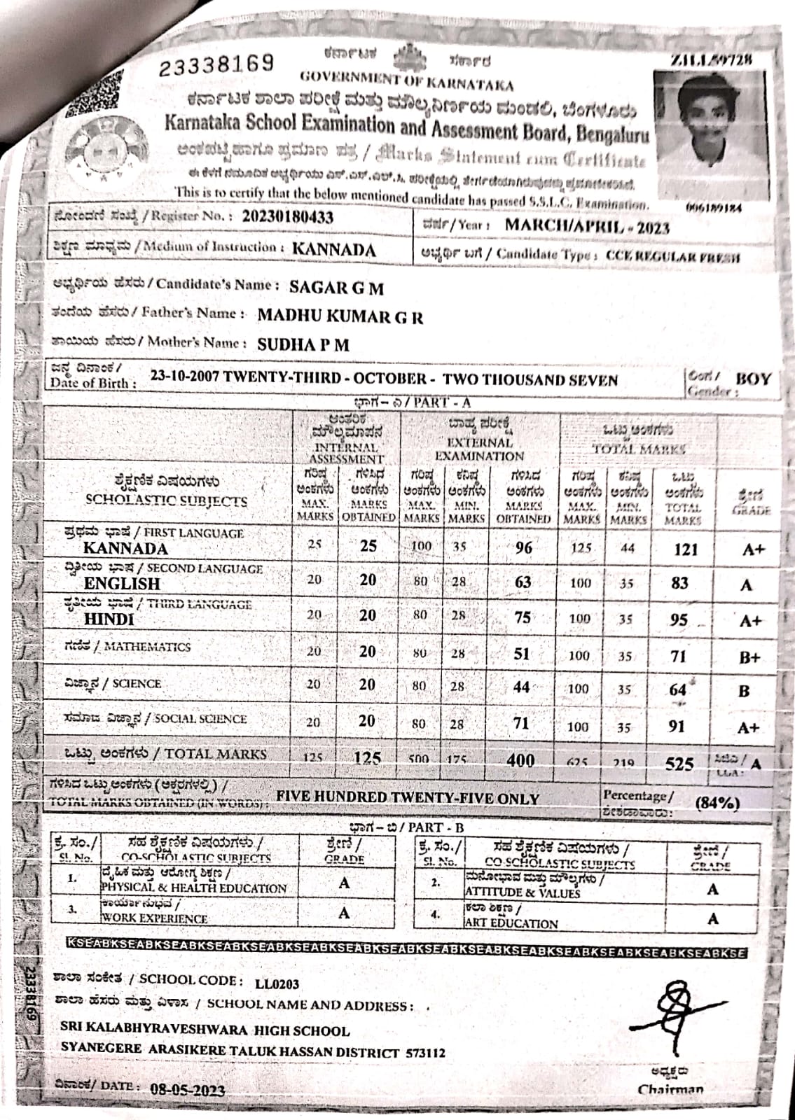 Matriculation certificate or mark sheet of recognised board (In Copy) preview