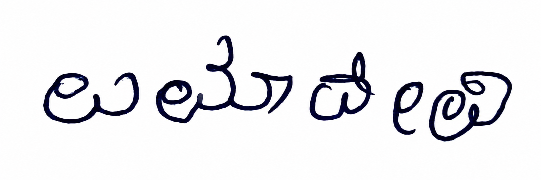 Signature preview