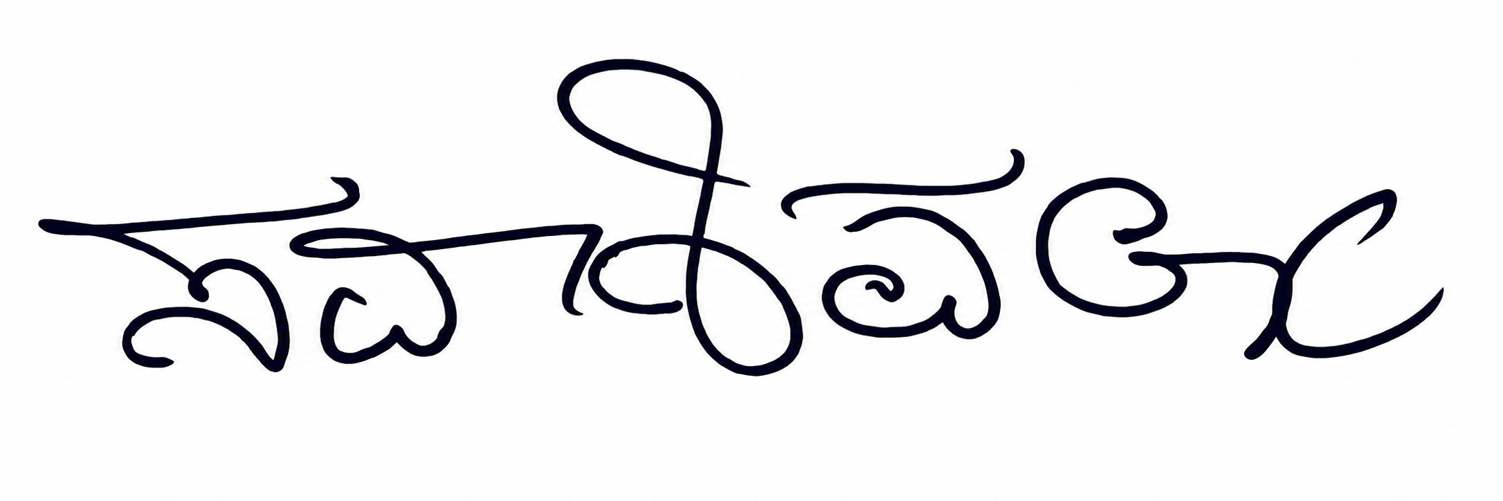 Signature preview
