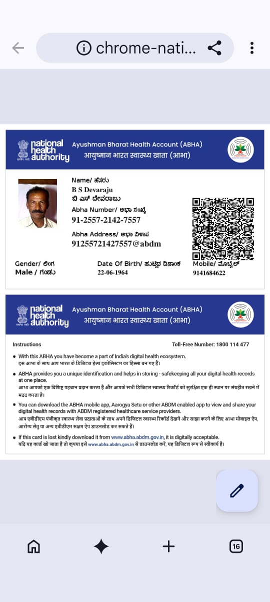Central Govt Health Scheme Card or Ex serviceman Contributory Health Scheme photo card (In Copy) preview