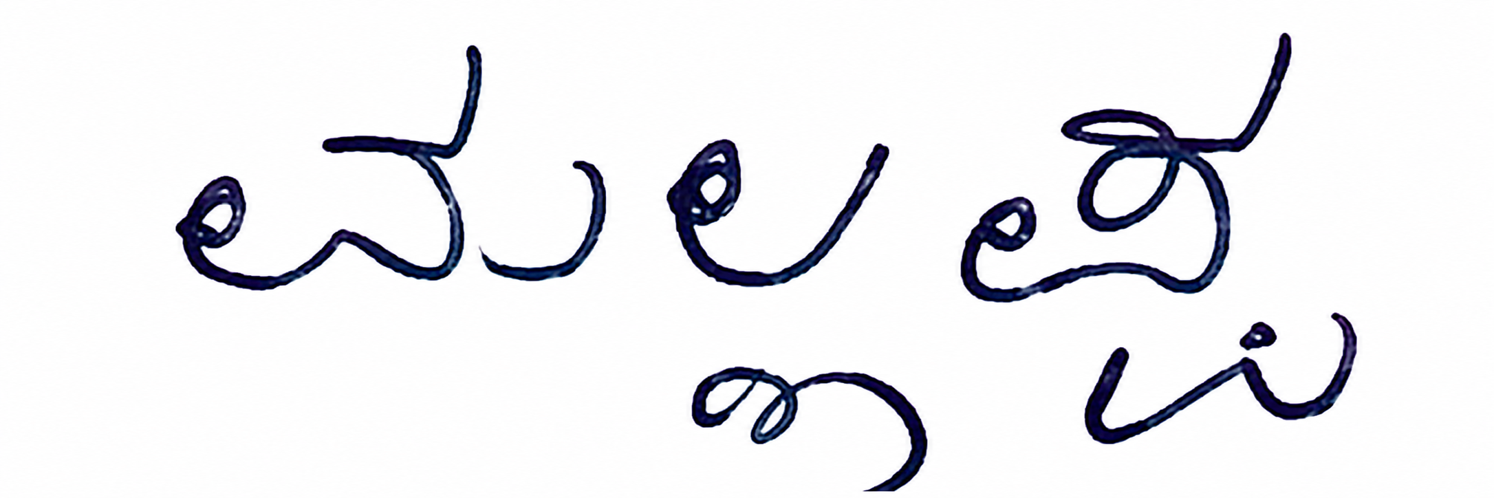 Signature preview