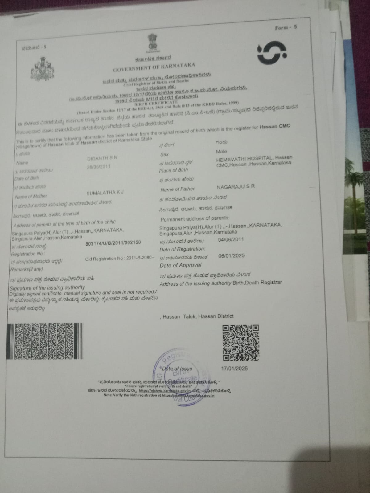 Birth Certificate issued by Municipal Authority or any office authorized to issue Birth & Death Certificate by Registrar of Birth and Deaths or the Indian Consulate (In Copy) preview
