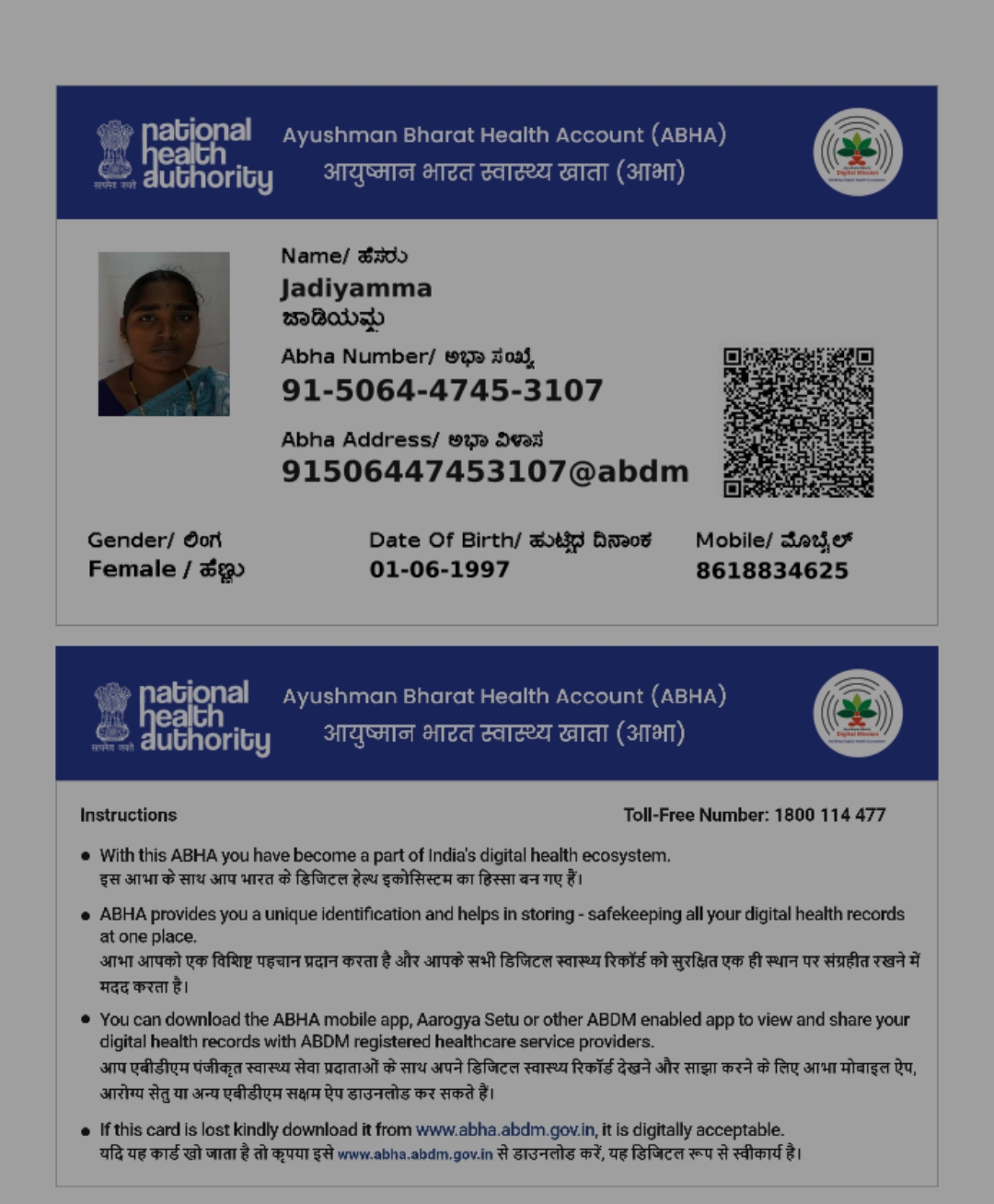 Central Govt Health Scheme Card or Ex serviceman Contributory Health Scheme photo card (In Copy) preview