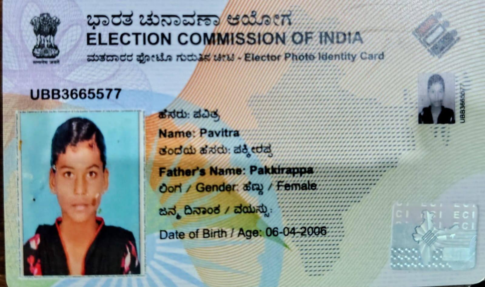 Voters ID card (In Copy) preview