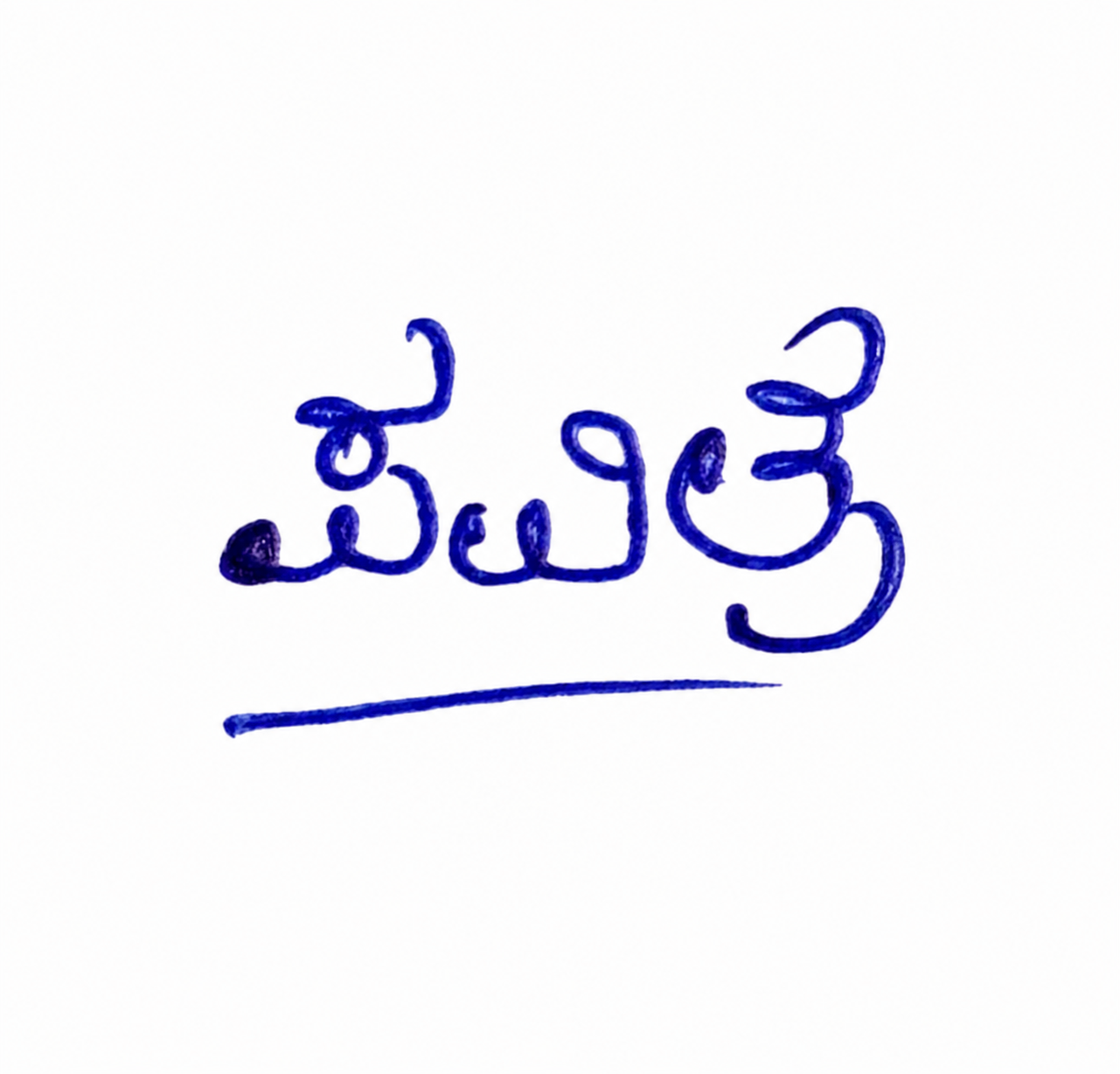 Signature preview