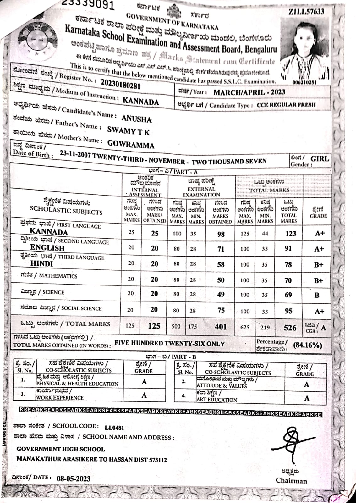 Matriculation certificate or mark sheet of recognised board (In Copy) preview