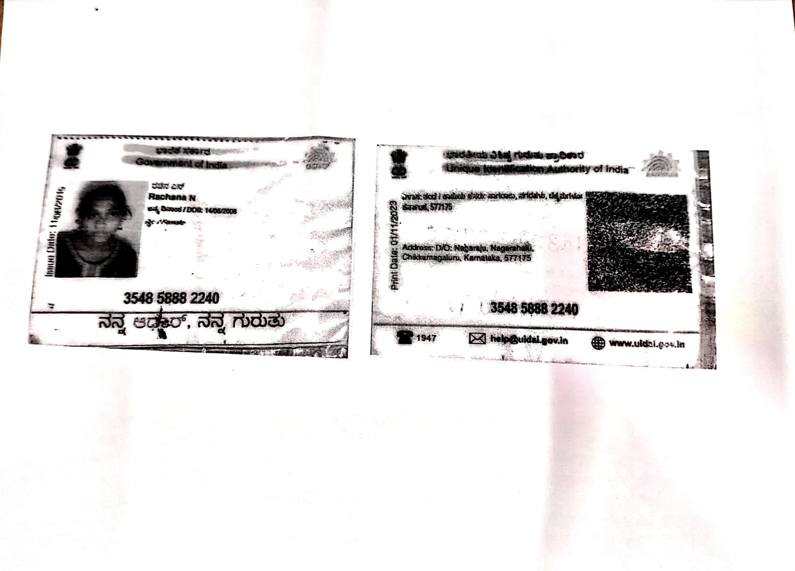 AADHAAR CARD ISSUED BY UIDAI (IN COPY) preview