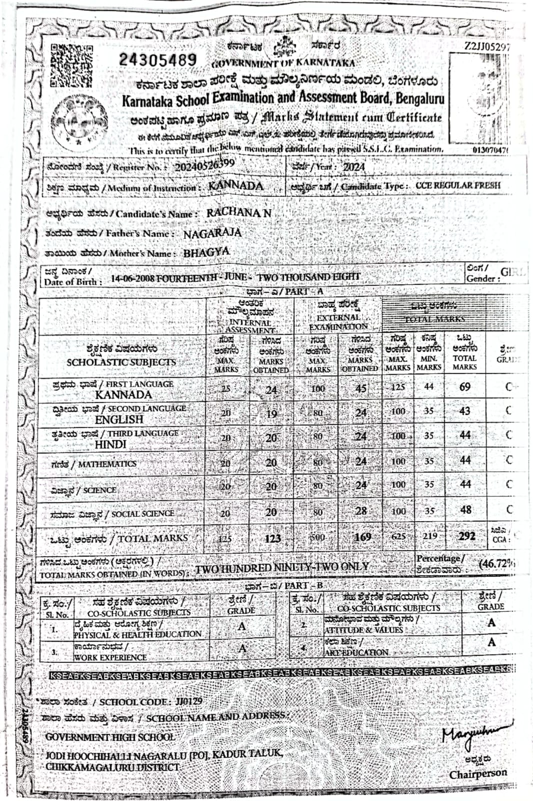 Matriculation certificate or mark sheet of recognised board (In Copy) preview
