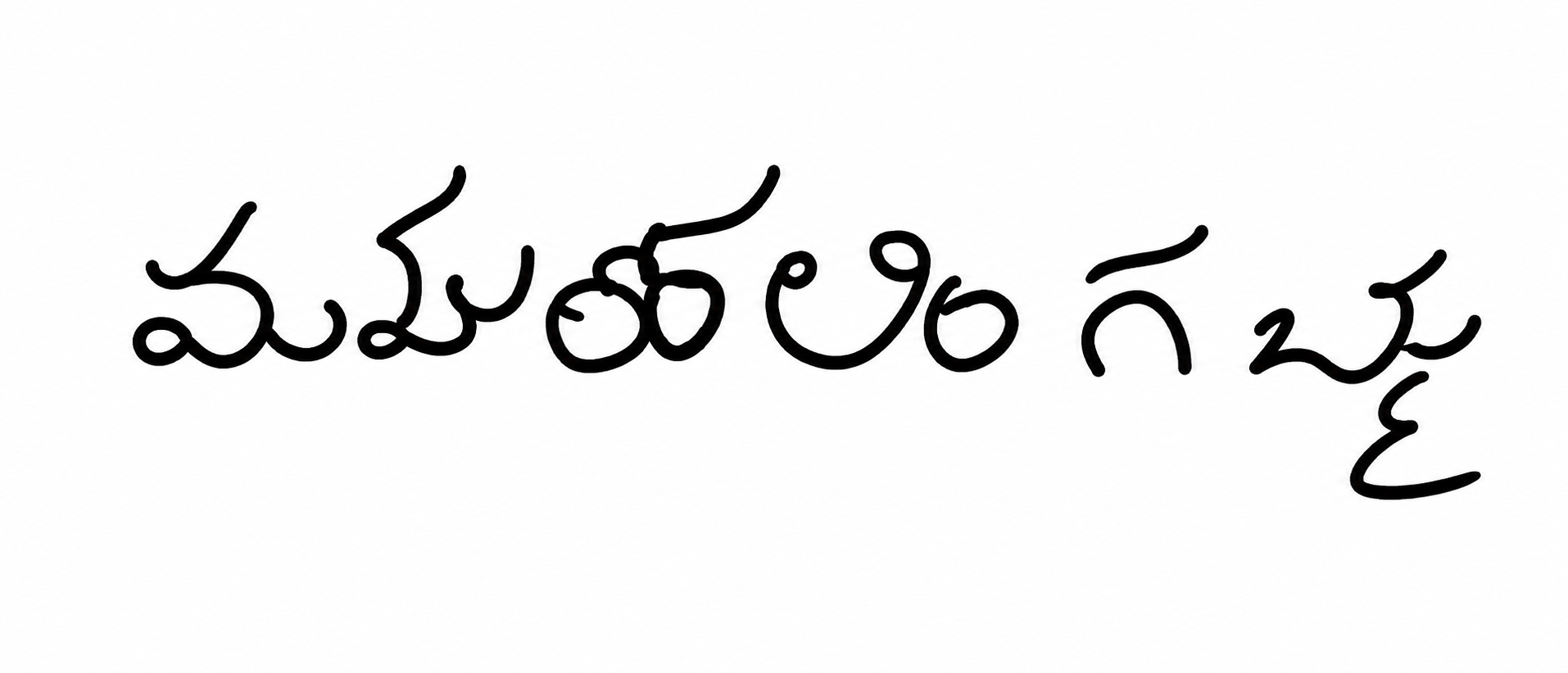 Signature preview