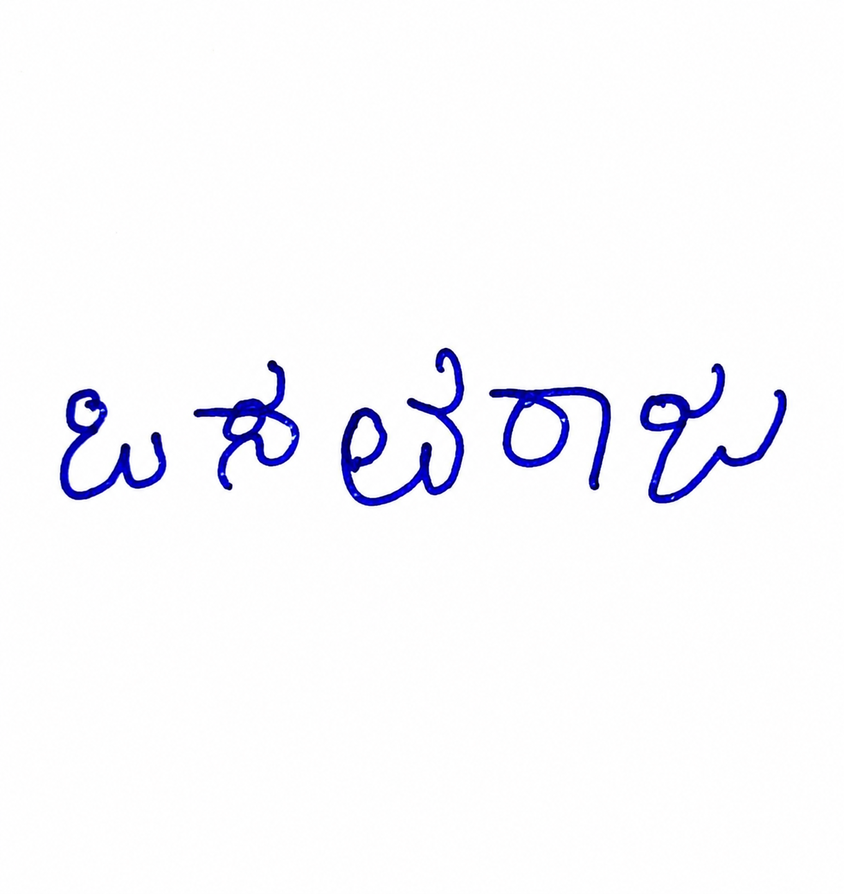 Signature preview