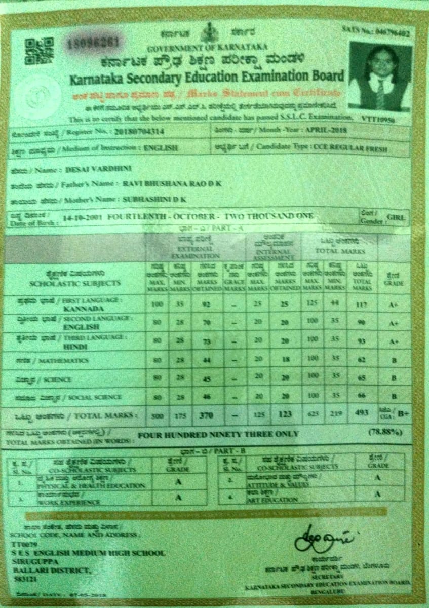 Matriculation certificate or mark sheet of recognised board (In Copy) preview