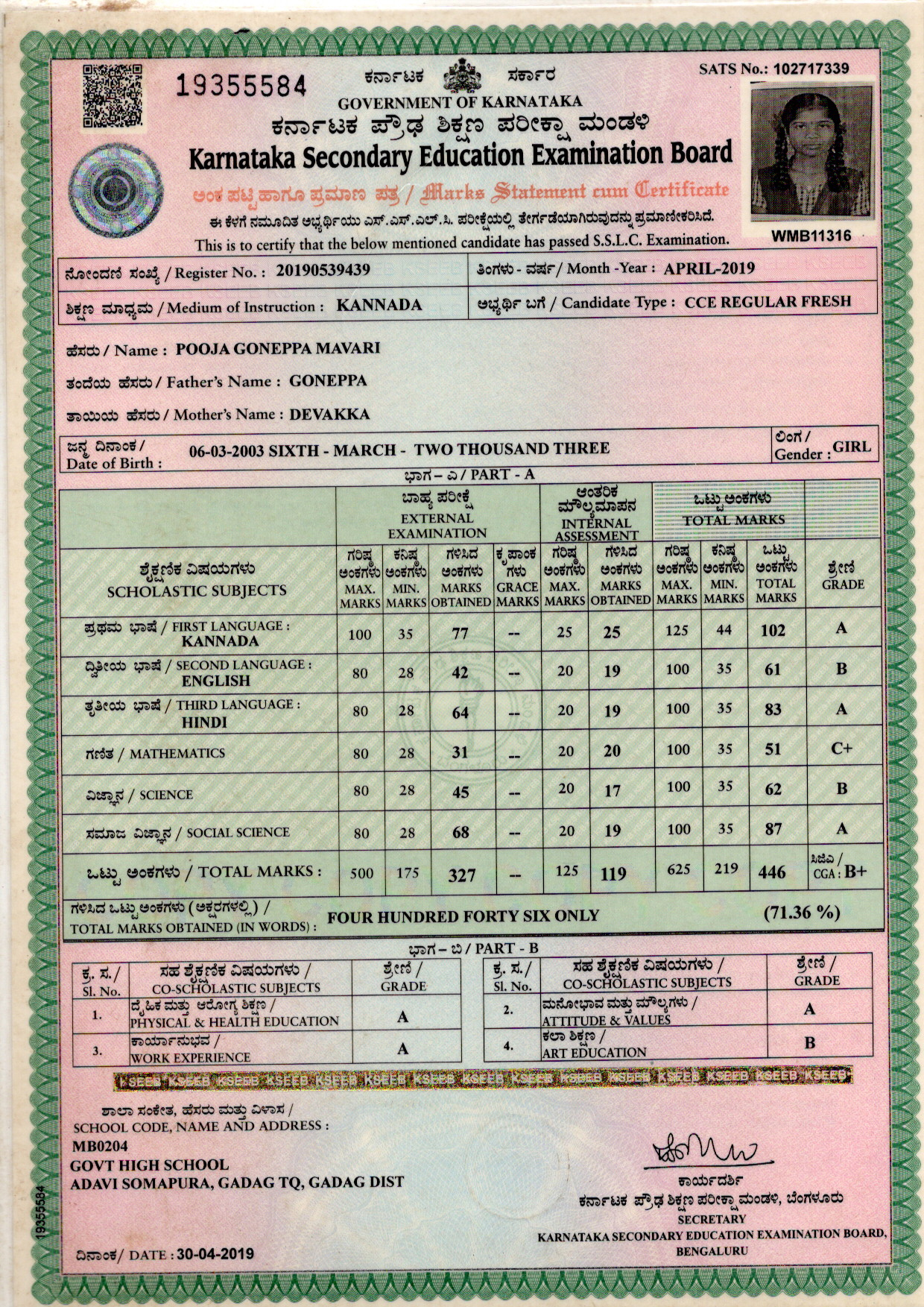 Matriculation certificate or mark sheet of recognised board (In Copy) preview