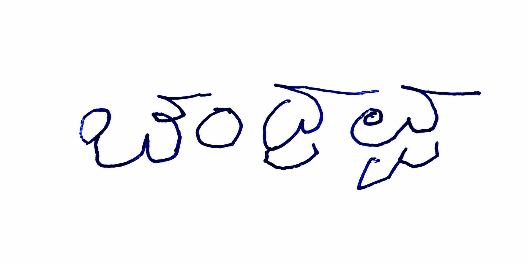 Signature preview