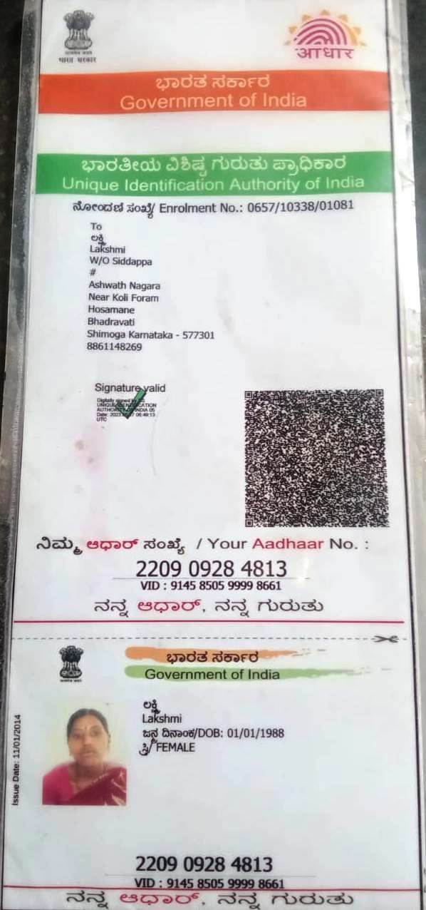 RA Aadhaar / POI-POA preview