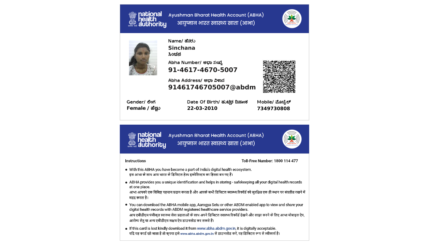 Central Govt Health Scheme Card or Ex serviceman Contributory Health Scheme photo card (In Copy) preview