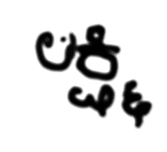 RA Signature preview