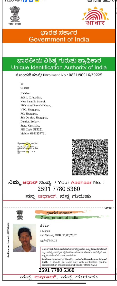 AADHAAR CARD ISSUED BY UIDAI (IN COPY) preview