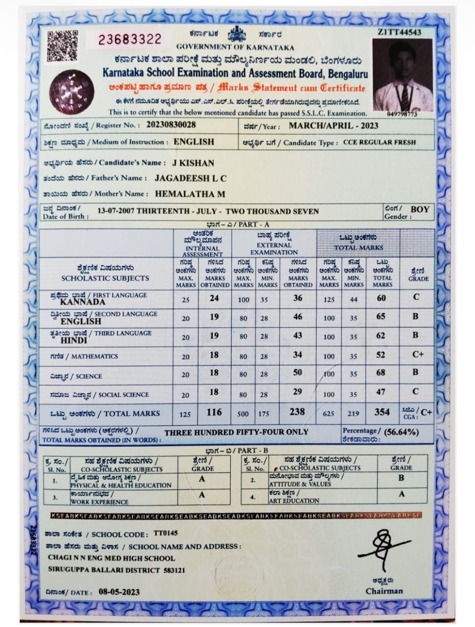 Matriculation certificate or mark sheet of recognised board (In Copy) preview