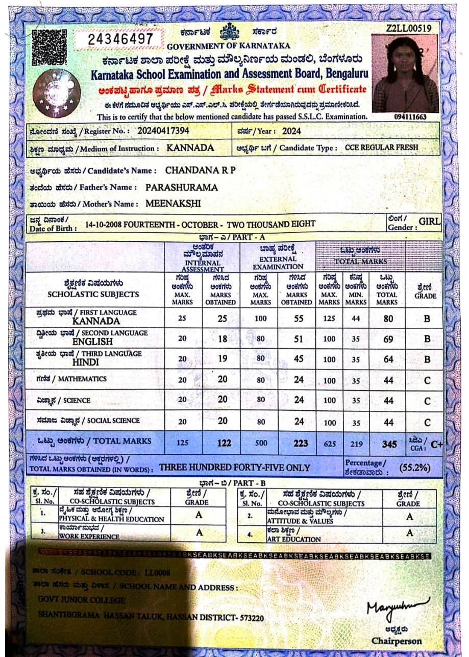 Central Govt Health Scheme Card or Ex serviceman Contributory Health Scheme photo card (In Copy) preview