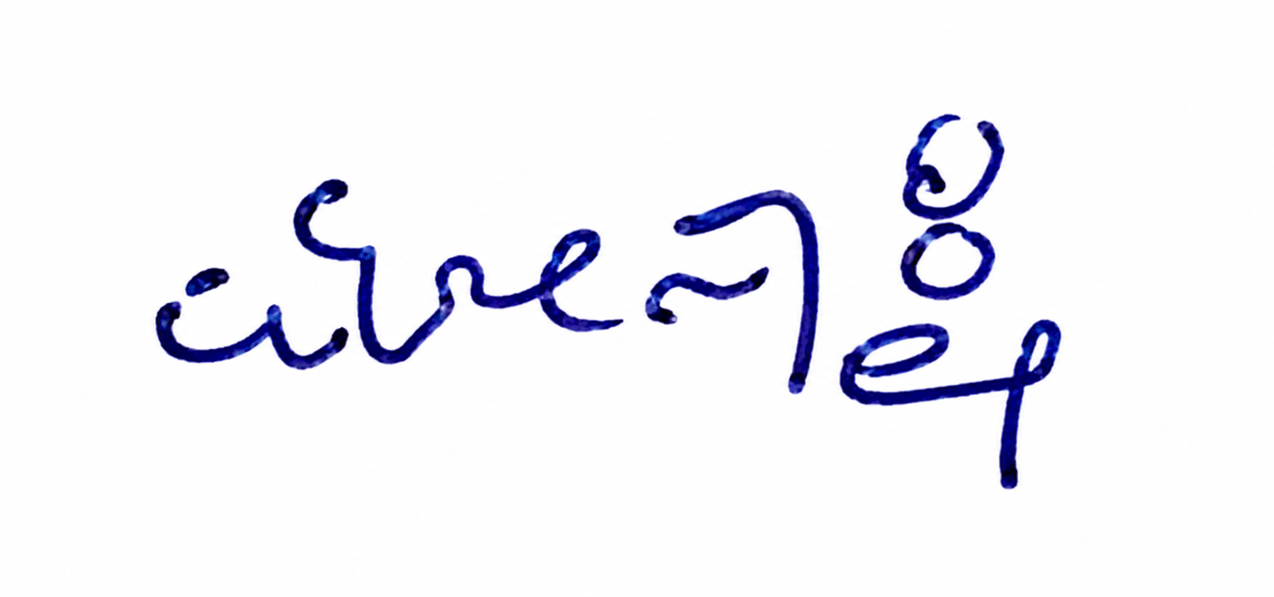 RA Signature preview