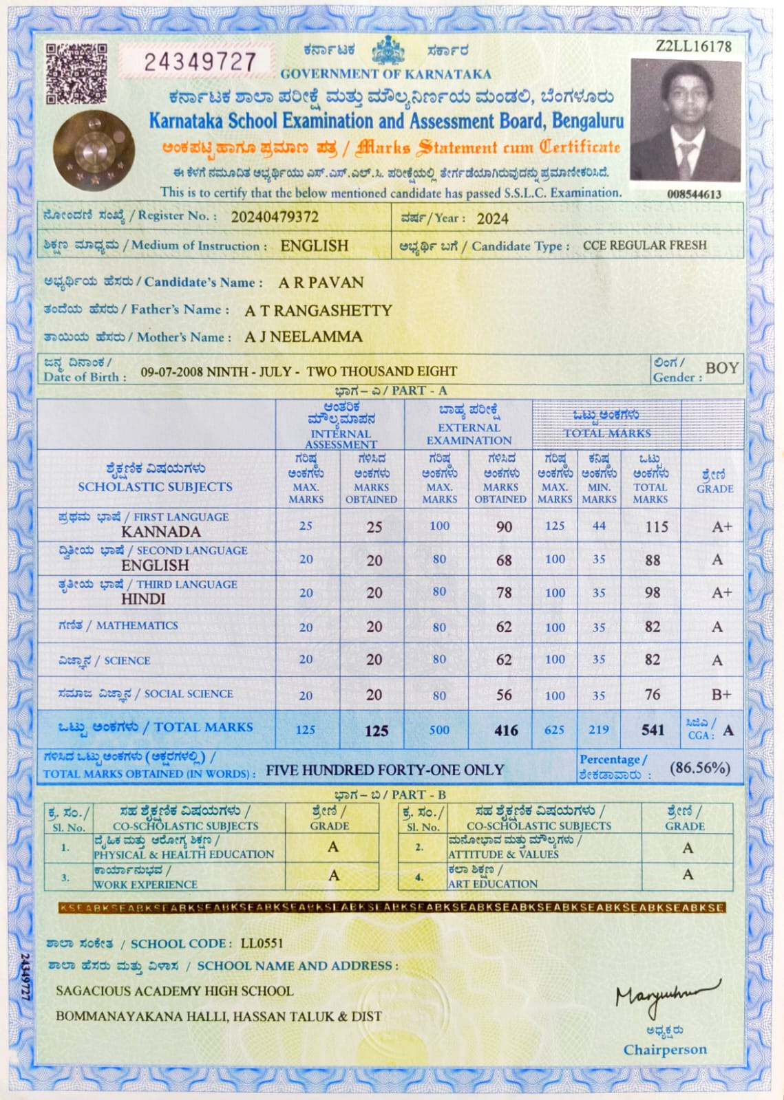Matriculation certificate or mark sheet of recognised board (In Copy) preview