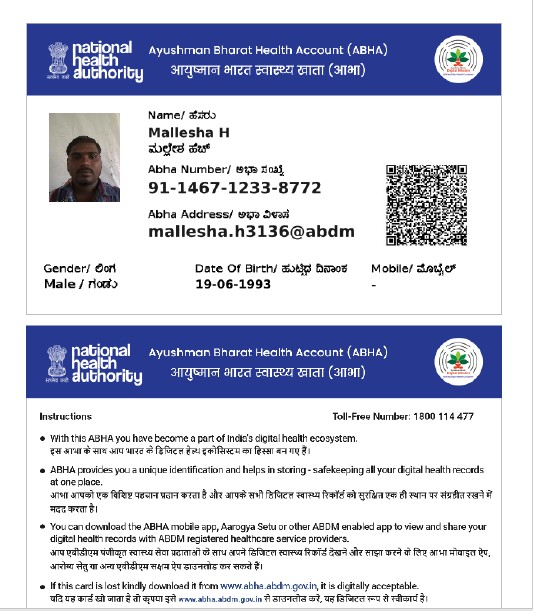 Voters ID card (In Copy) preview