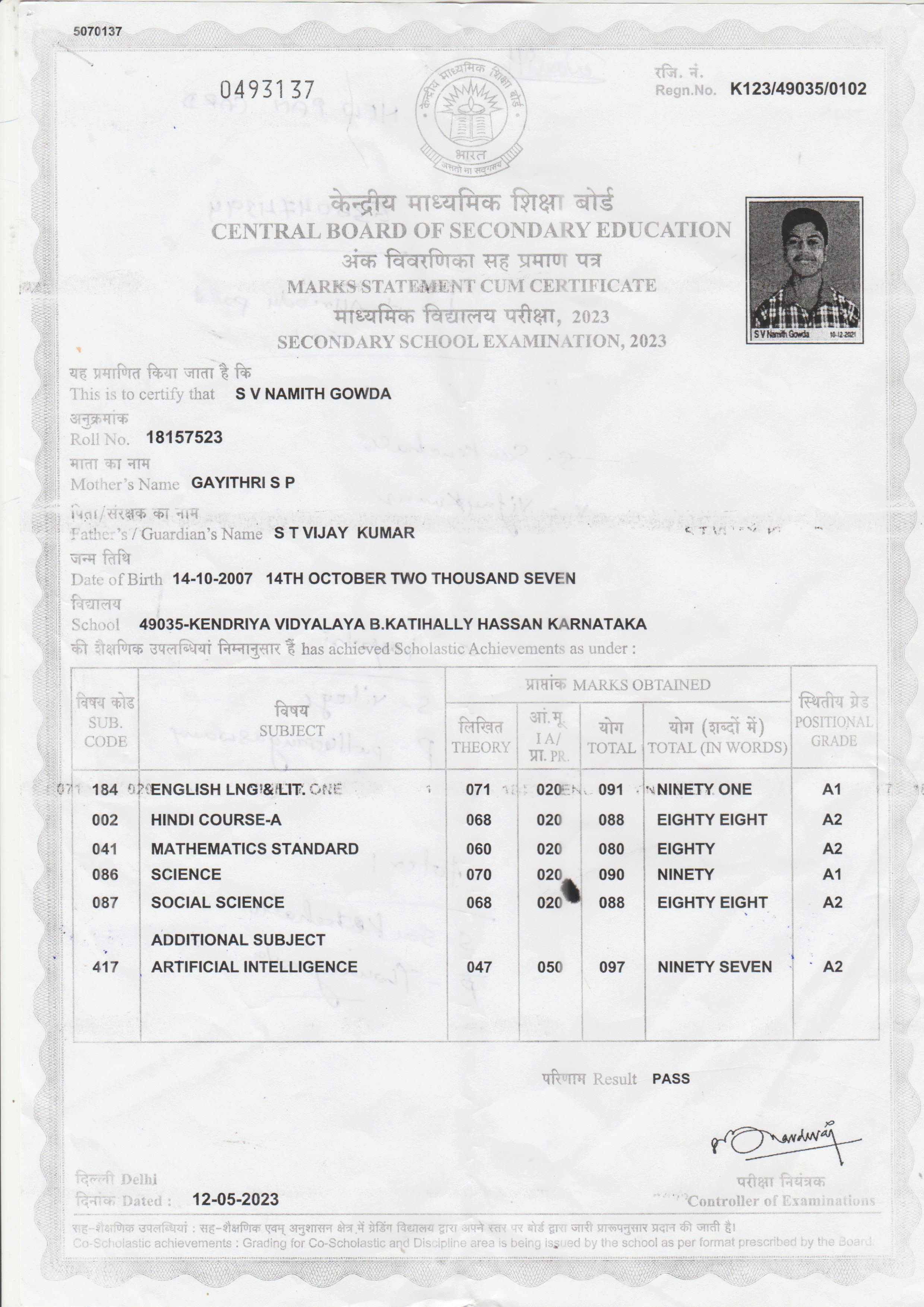 Matriculation certificate or mark sheet of recognised board (In Copy) preview