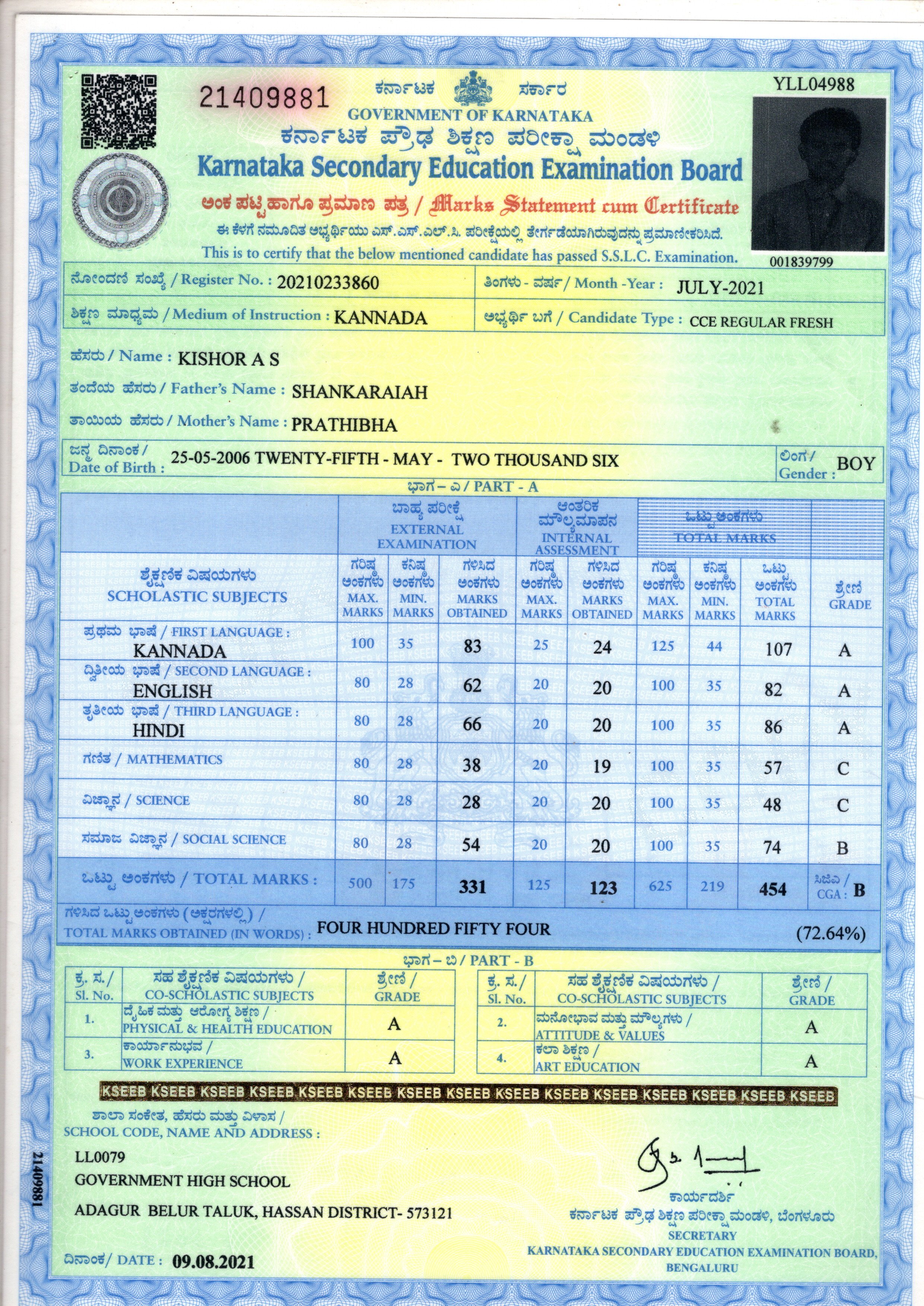 Matriculation certificate or mark sheet of recognised board (In Copy) preview