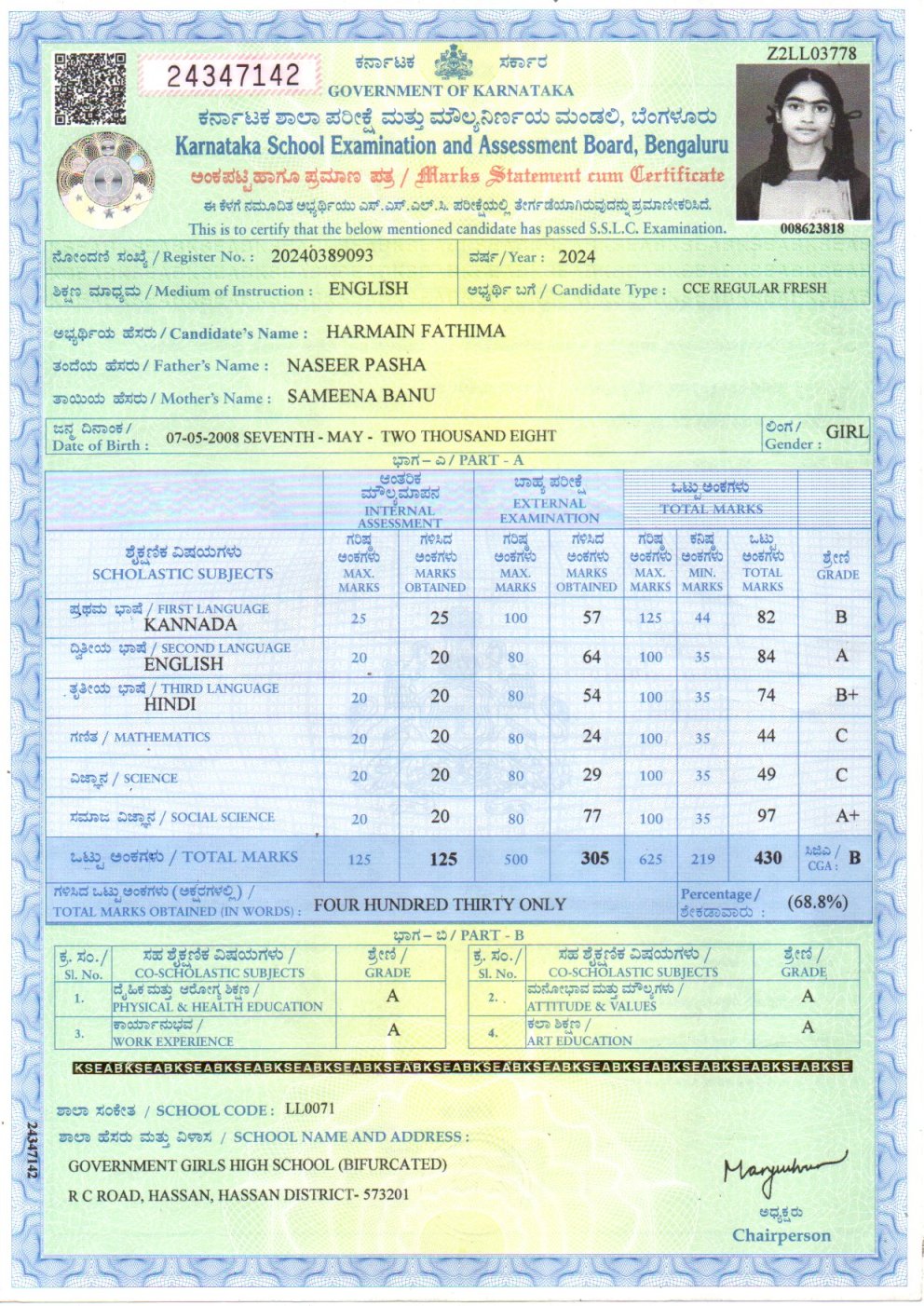 Matriculation certificate or mark sheet of recognised board (In Copy) preview