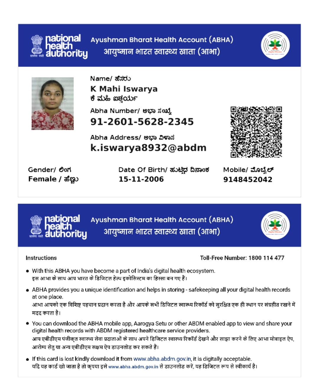 Central Govt Health Scheme Card or Ex serviceman Contributory Health Scheme photo card (In Copy) preview