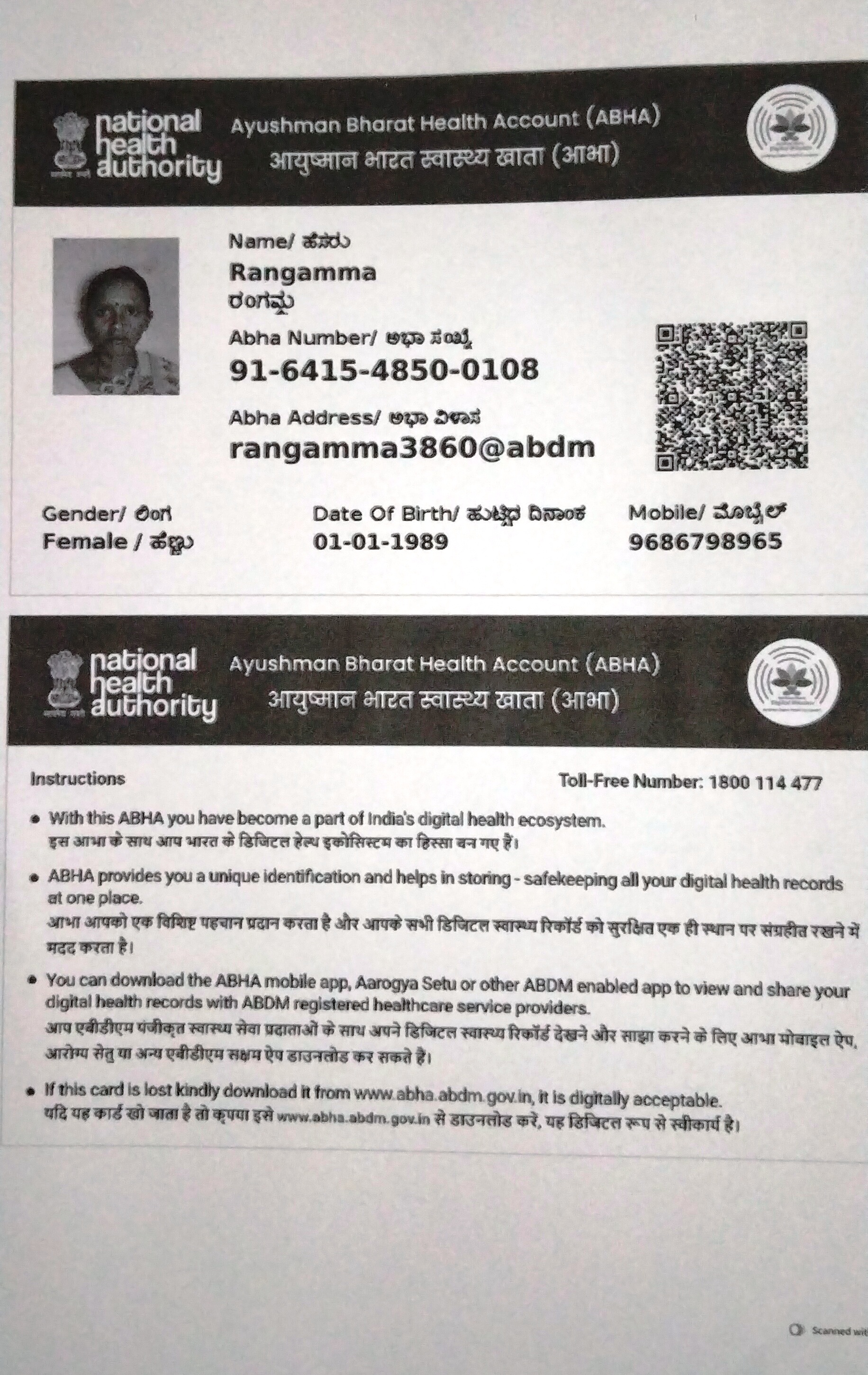 Central Govt Health Scheme Card or Ex serviceman Contributory Health Scheme photo card (In Copy) preview
