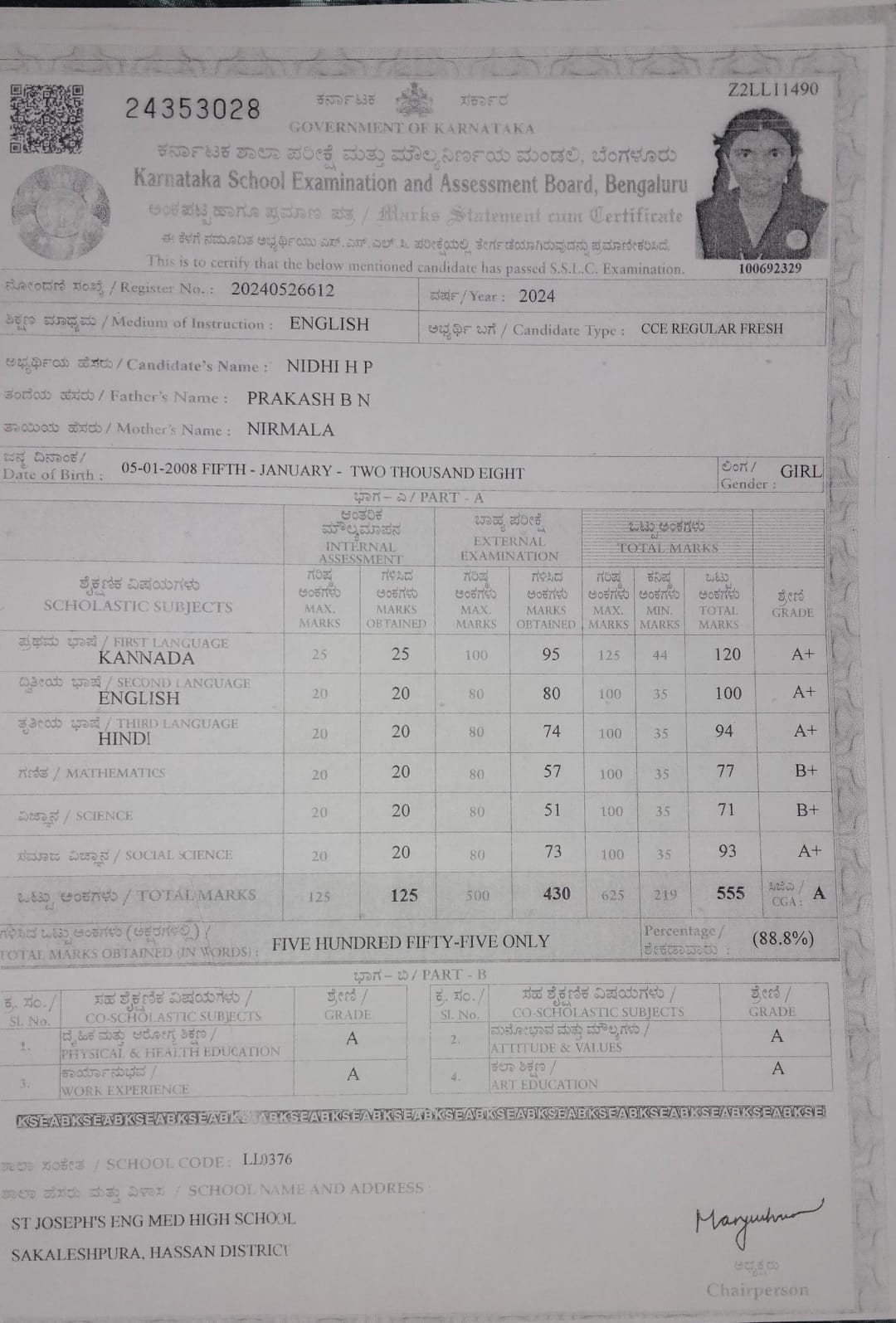Matriculation certificate or mark sheet of recognised board (In Copy) preview