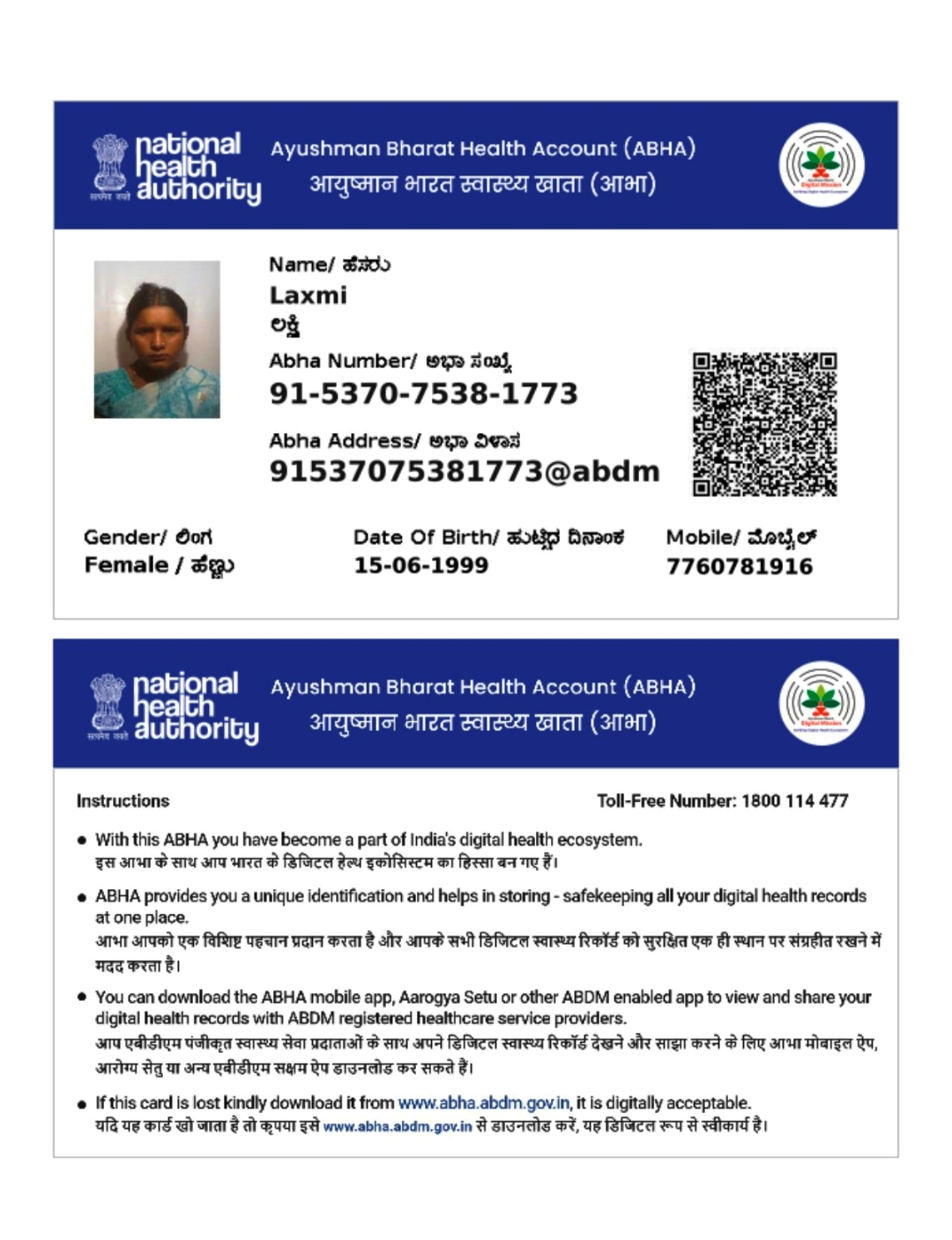 Central Govt Health Scheme Card or Ex serviceman Contributory Health Scheme photo card (In Copy) preview
